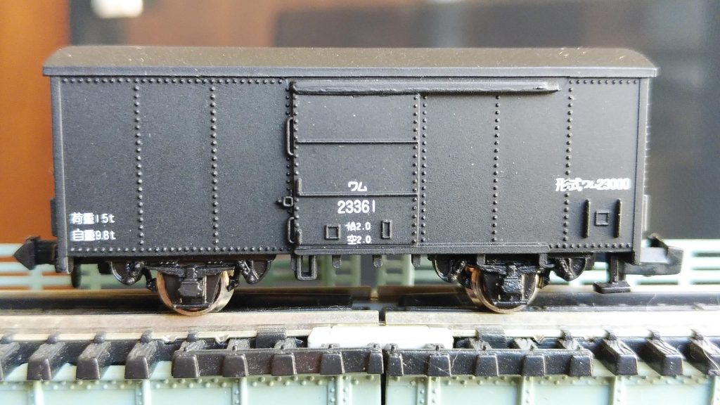 もっくあっぷの鉄道模型 №５ ワム２３０００形 – Mockup｜リユース 