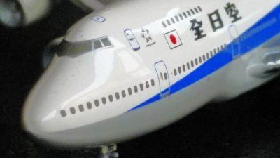 mockupﾀﾞｲｷｬｽﾄL1011・747SR