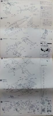 mockupﾊｾｶﾞﾜ1/72三菱MU-2J