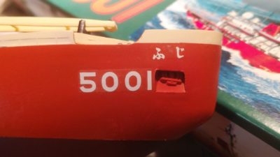 mockupﾆﾁﾓ1/300南極観測船ふじ