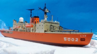 mockupﾆﾁﾓ1/450南極観測船しらせ